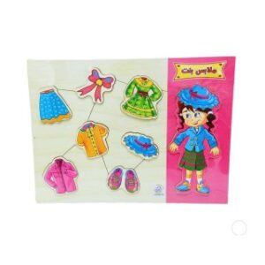 Puzzles clothes girl